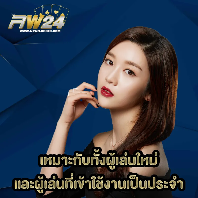 rw24 ทางเข้า