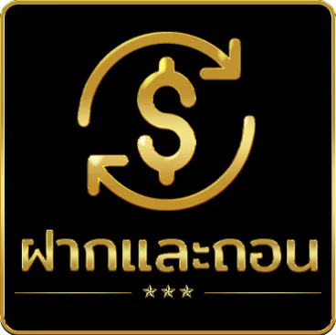 rw24 ทางเข้า