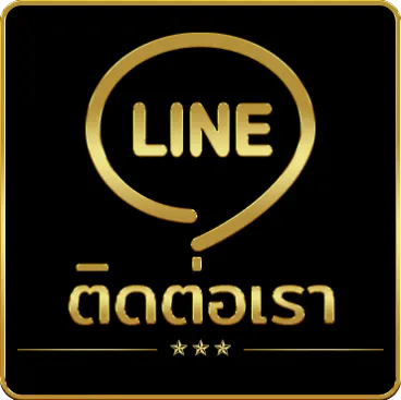 rw24 ทางเข้า