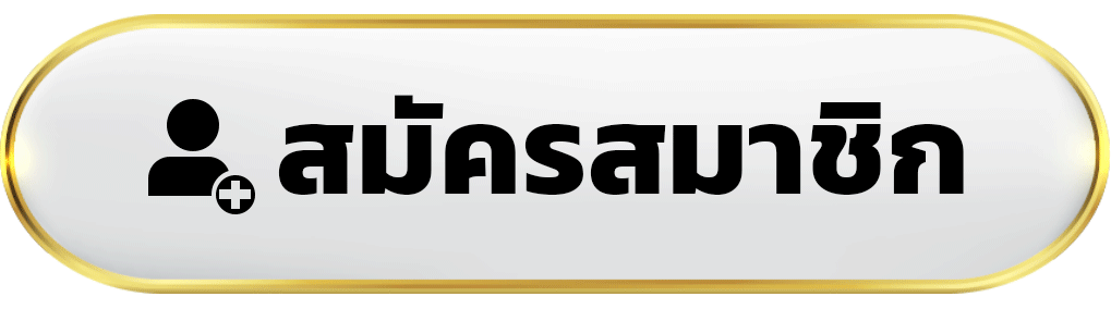 rw24 ทางเข้า